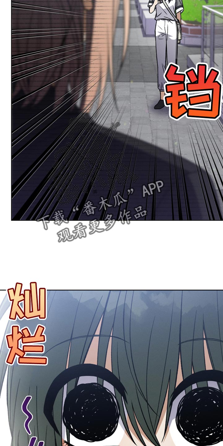 u盘转换器连接手机漫画,第63章：不要再这样2图