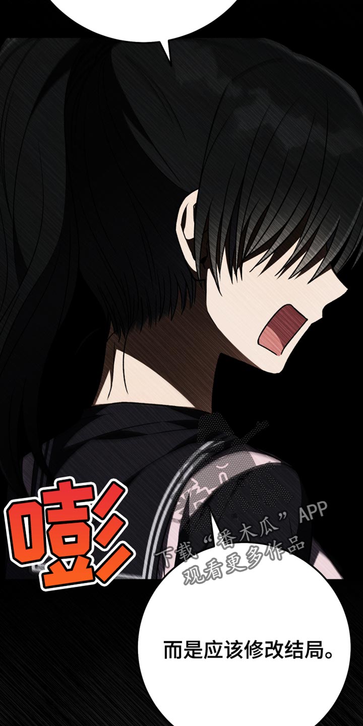 u盘转换器连接手机漫画,第84章：【第二季】为什么说那种话1图