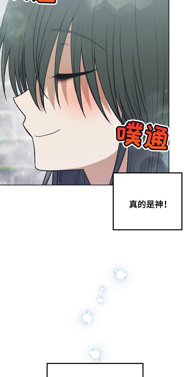 U盘连接手机的转换头漫画,第36章：完美的计划2图