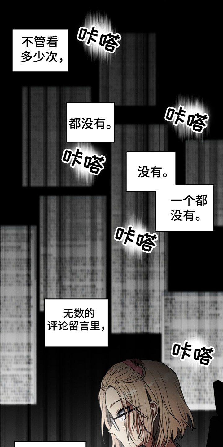 U盘连接不稳定的原因有哪些漫画,第5章：为什么2图