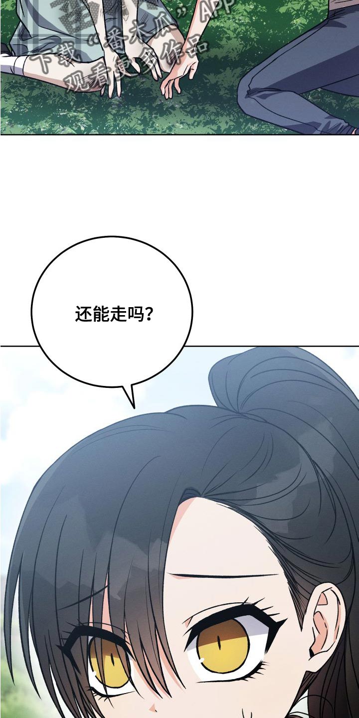 U盘连接手机读写不出来怎么办漫画,第43章：约定2图