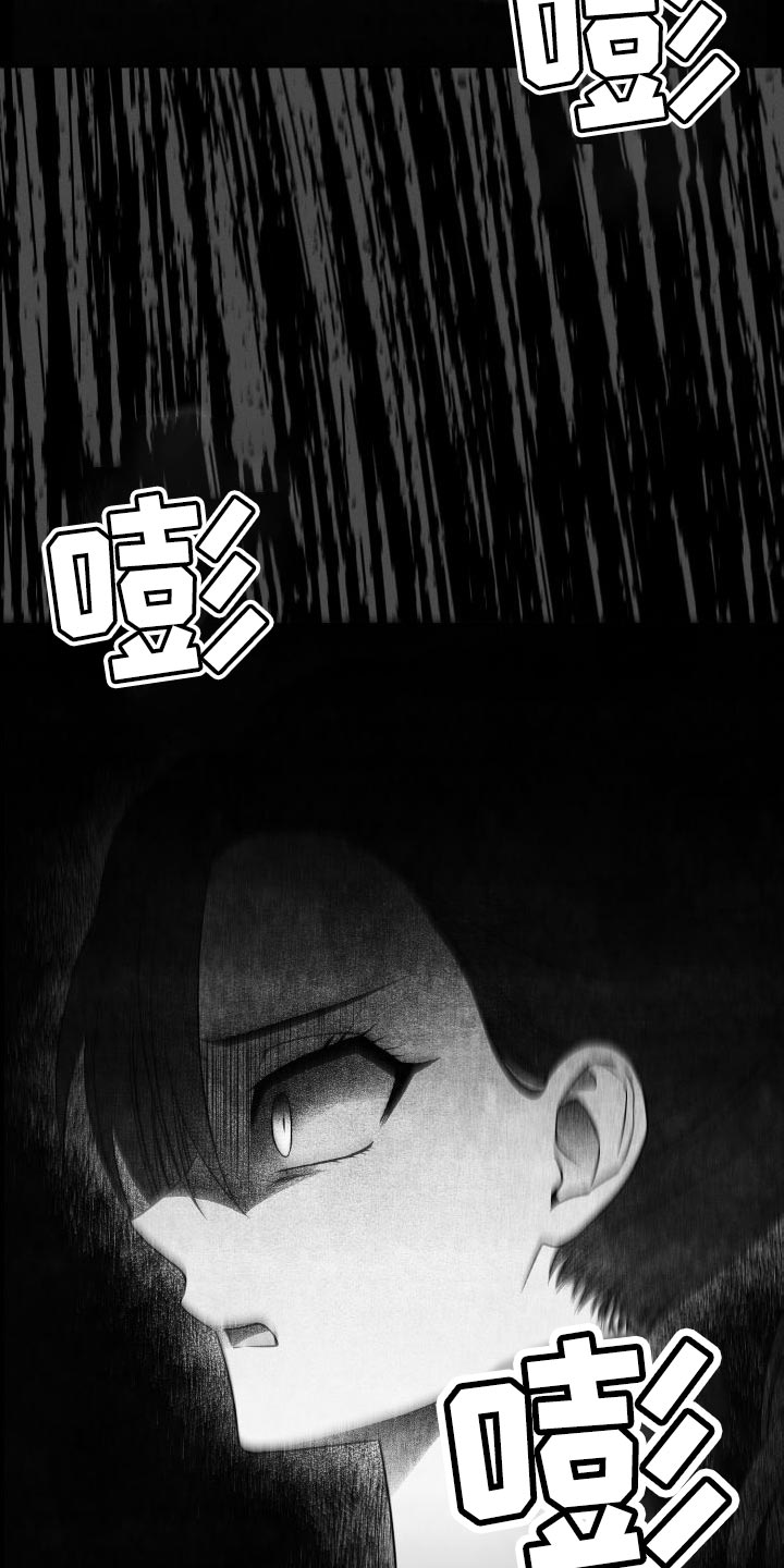 u盘转换器连接手机漫画,第50章：有趣吗？1图