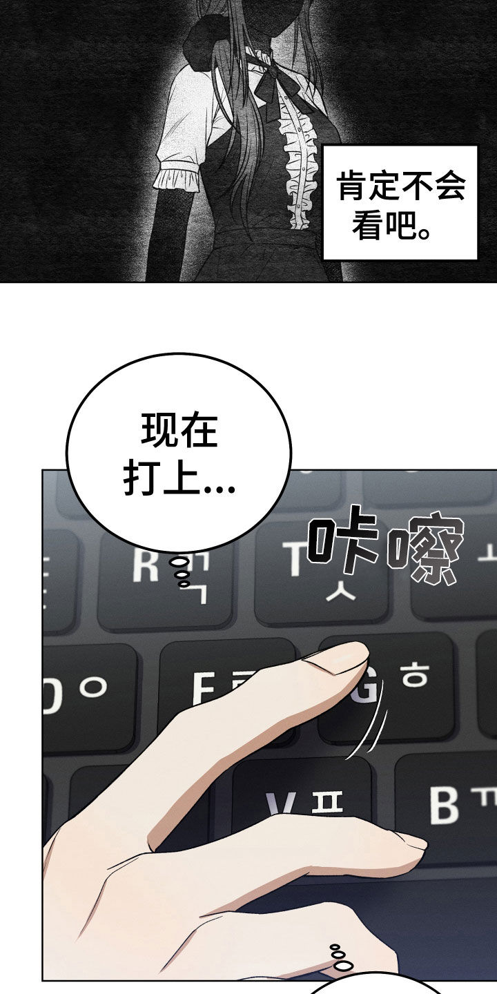 u盘转换器连接手机漫画,第20章：神出现2图