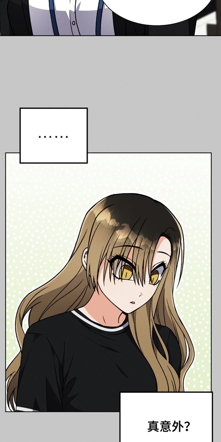 U盘连接喇叭漫画,第80章：真烦1图