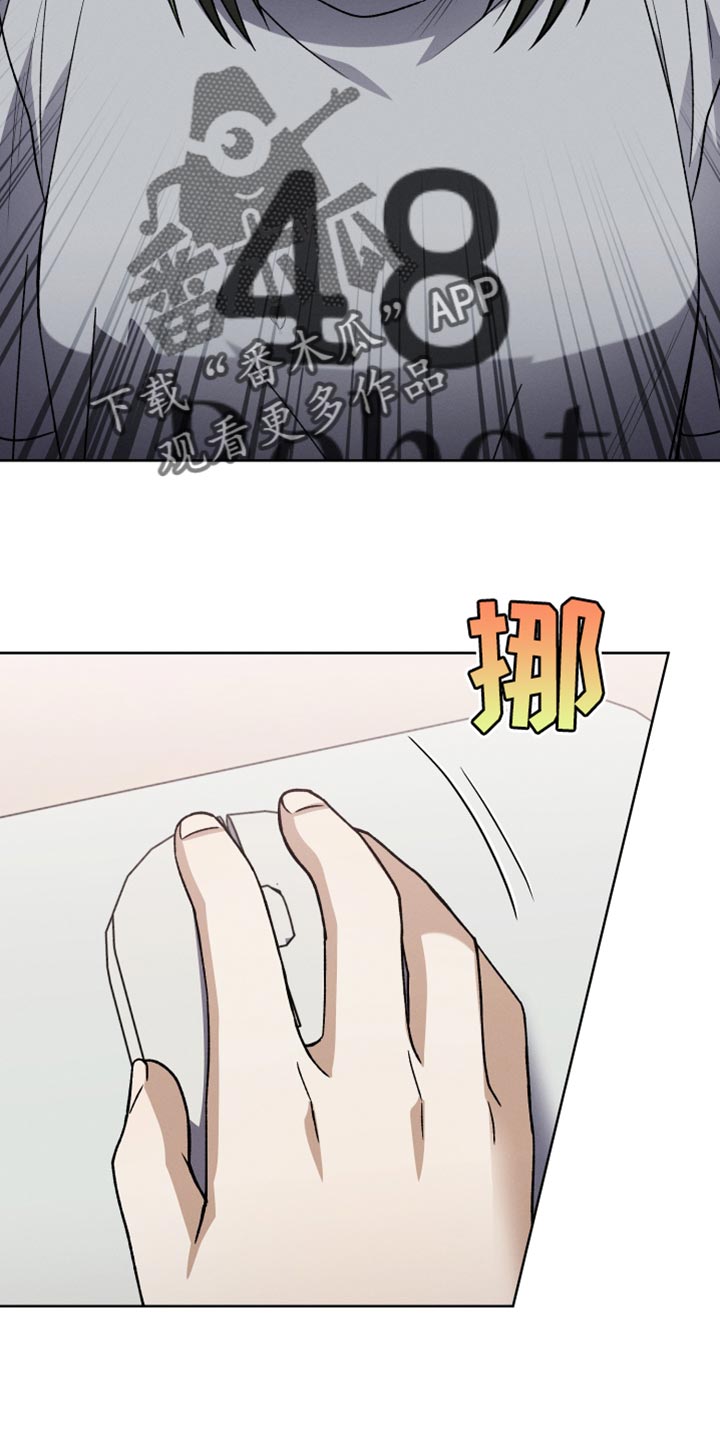 u盘转换器连接手机漫画,第56章：封笔1图