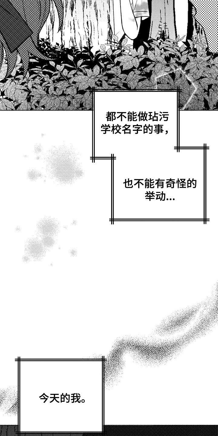 U盘连接计算机的方式漫画,第38章：真甜蜜啊1图