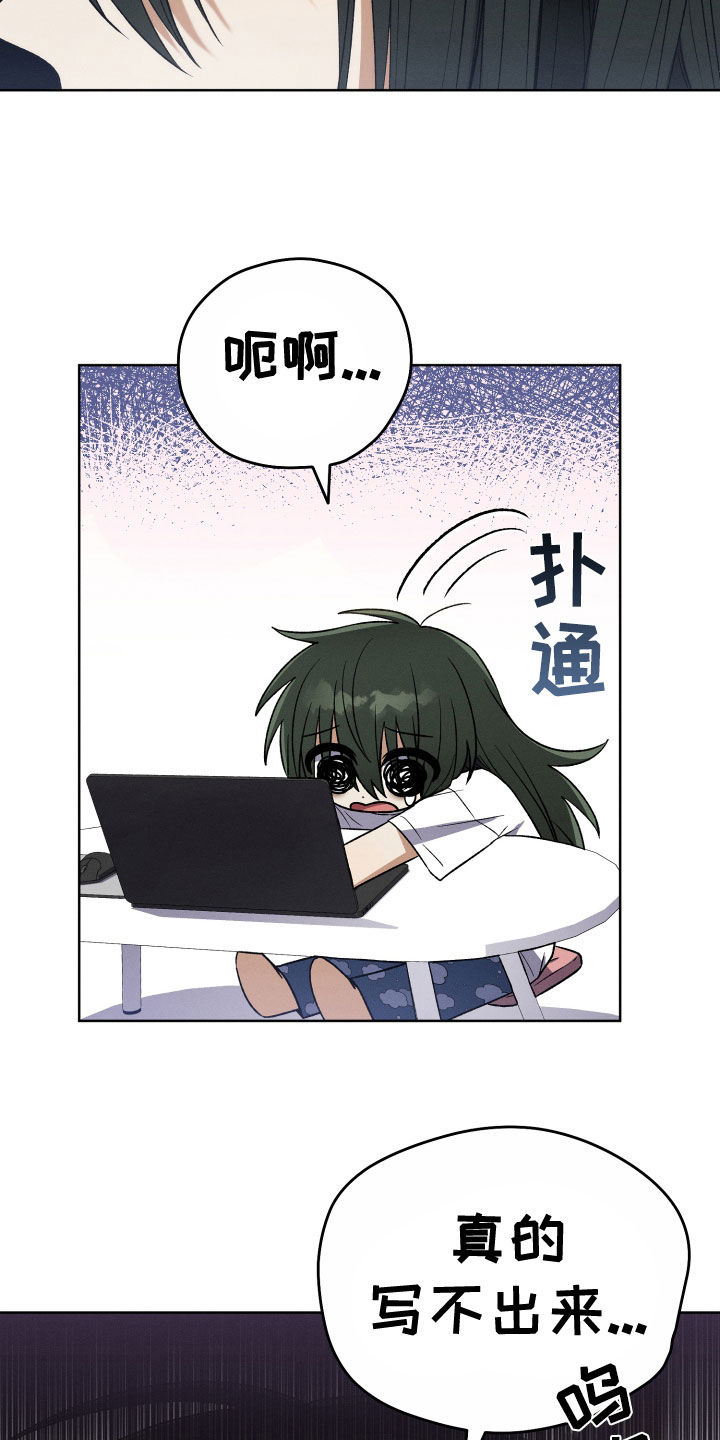 u盘转换器连接手机漫画,第20章：神出现1图