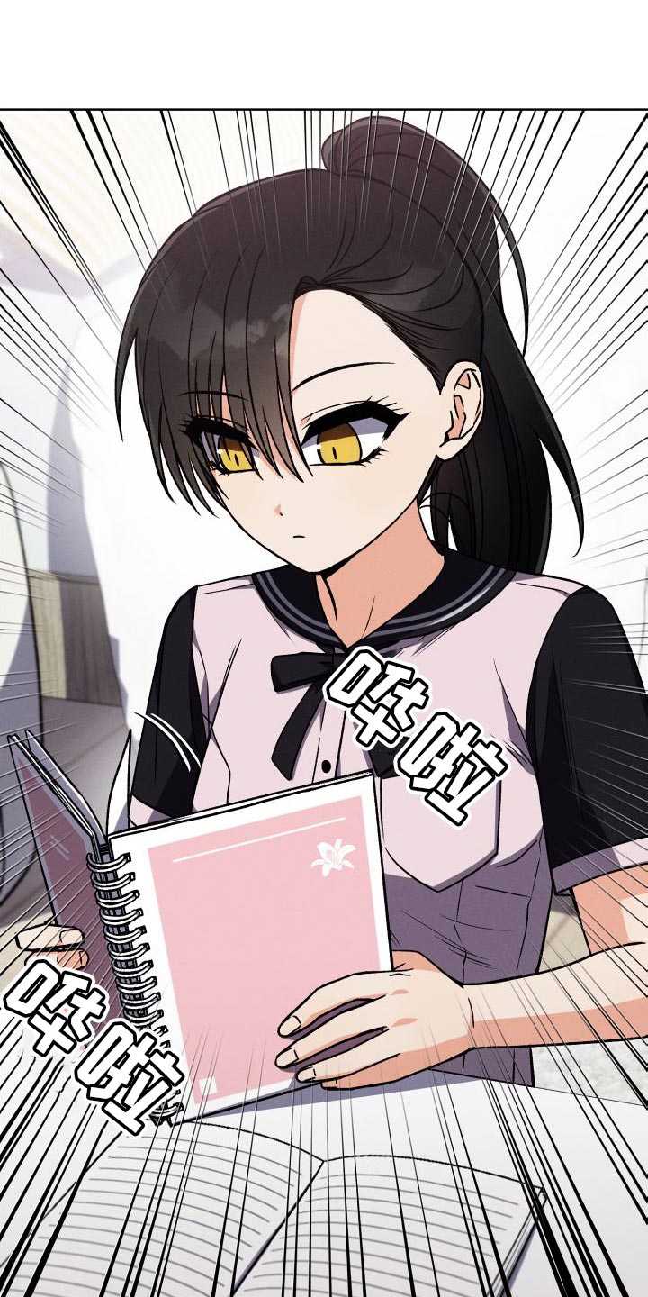 u盘转换器连接手机漫画,第50章：有趣吗？2图