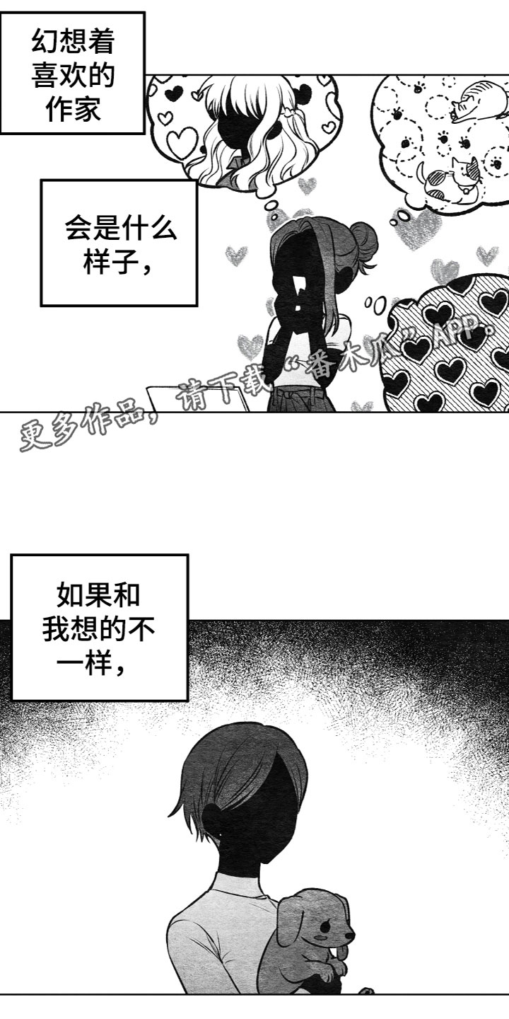 U盘连接手机读写不出来怎么办漫画,第14章：真假U盘1图