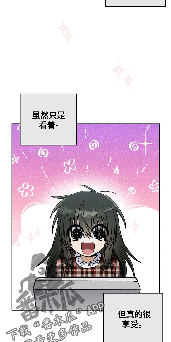 U盘连接喇叭漫画,第47章：百合动漫2图