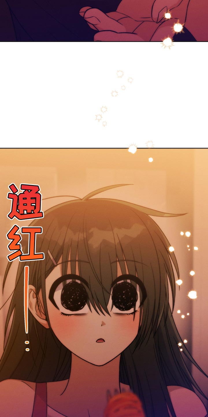 U盘连接漫画,第67章：我很有钱2图
