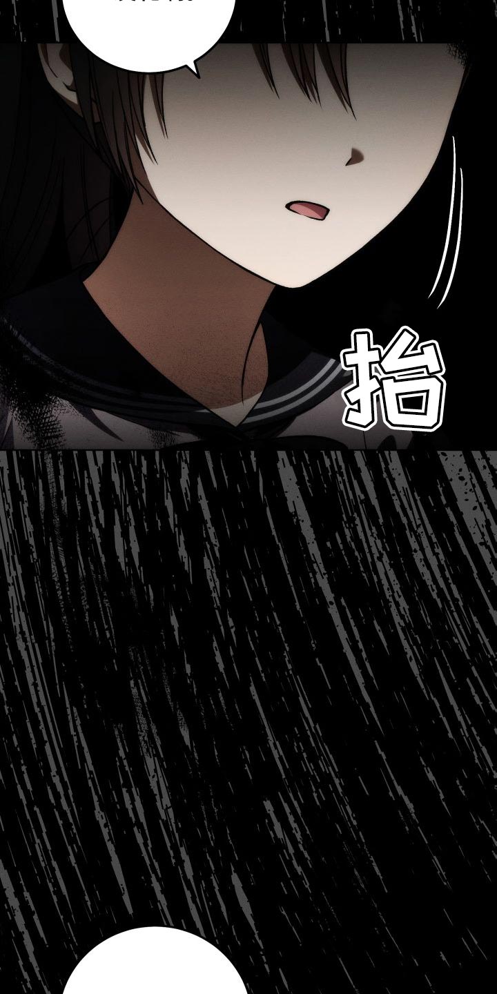 u盘转换器连接手机漫画,第50章：有趣吗？1图