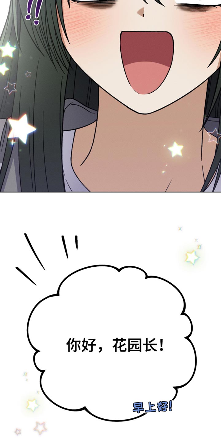u盘转换器连接手机漫画,第63章：不要再这样1图