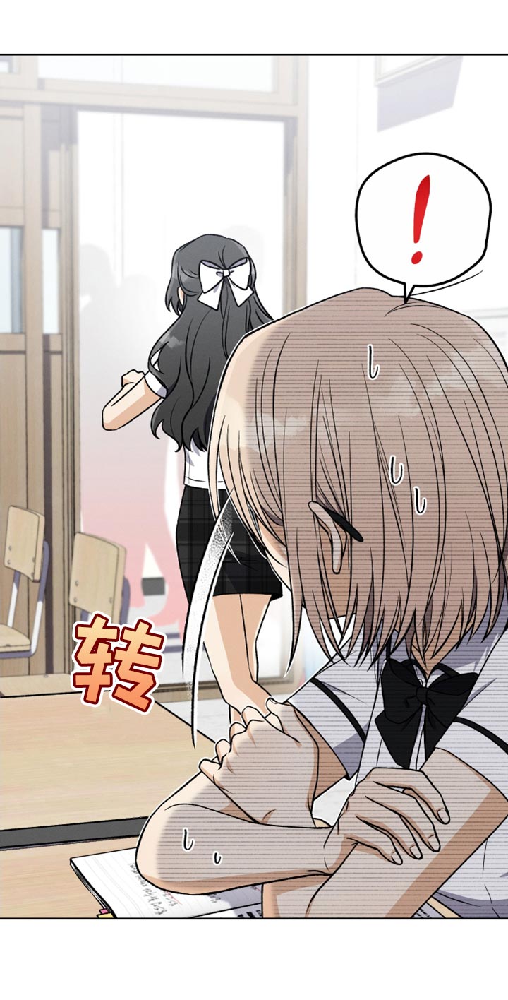 U盘连接喇叭漫画,第29章：鉴赏请求2图