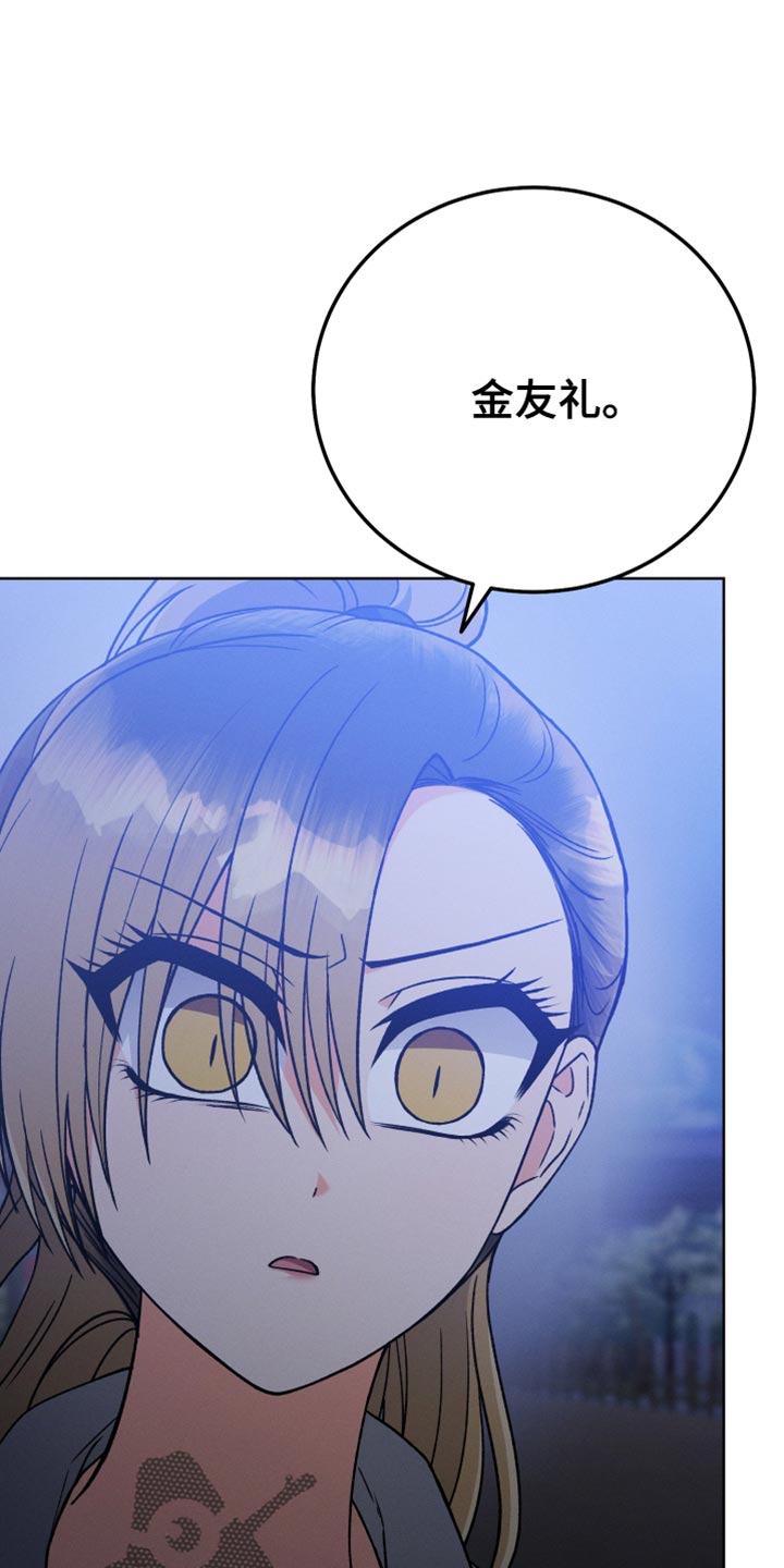 U盘连接手机后无法读取数据的原因是什么漫画,第69章：没有很生气1图