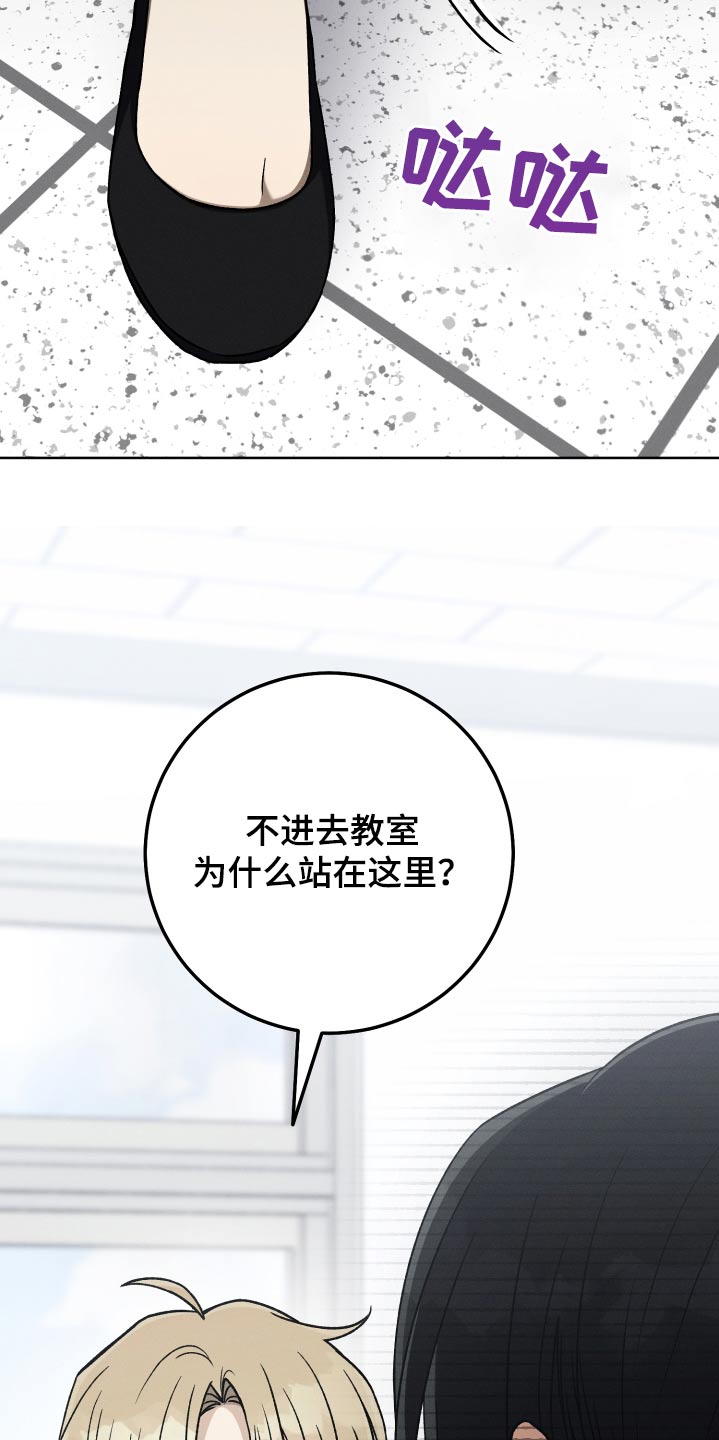 u盘连接不上电脑怎么办漫画,第92章：【第二季】养你2图