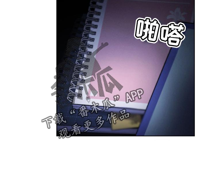 U盘连接喇叭漫画,第49章：考砸了1图