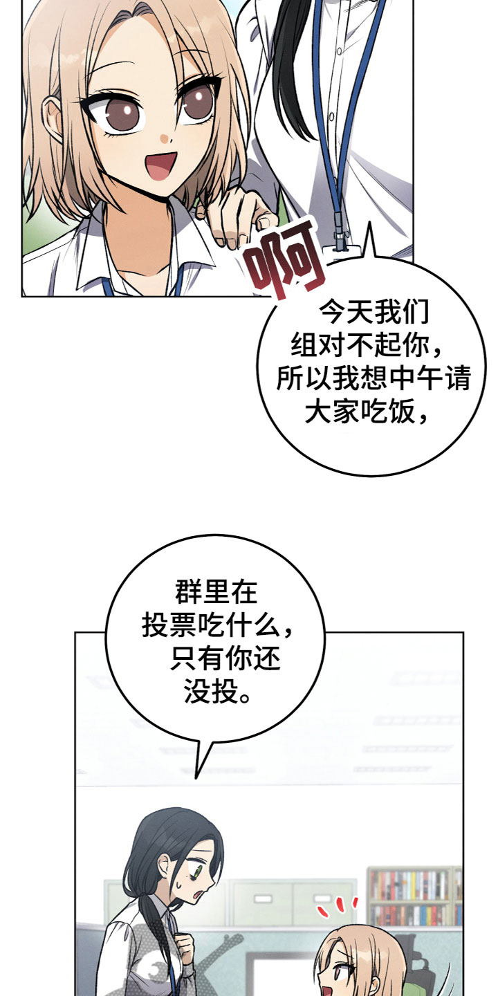 U盘连接手机读写不出来怎么办漫画,第14章：真假U盘2图