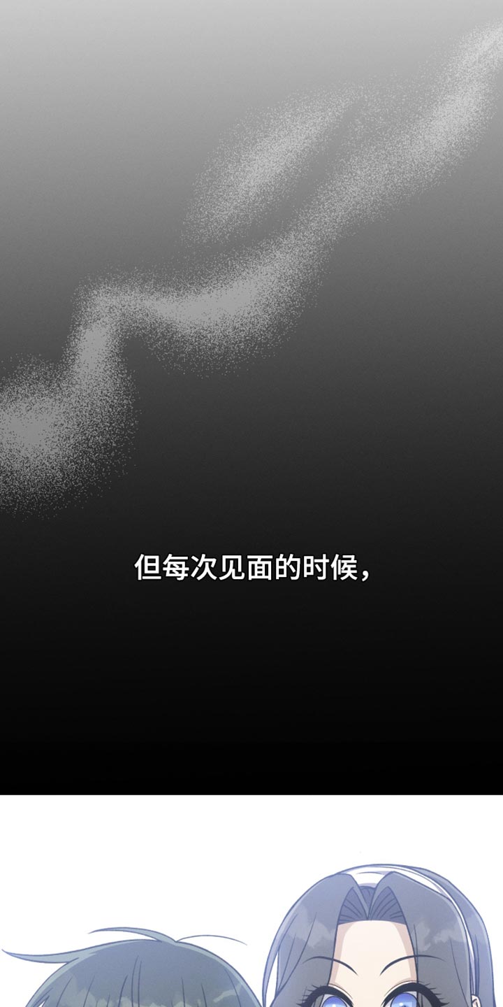 U盘连接喇叭漫画,第80章：真烦1图
