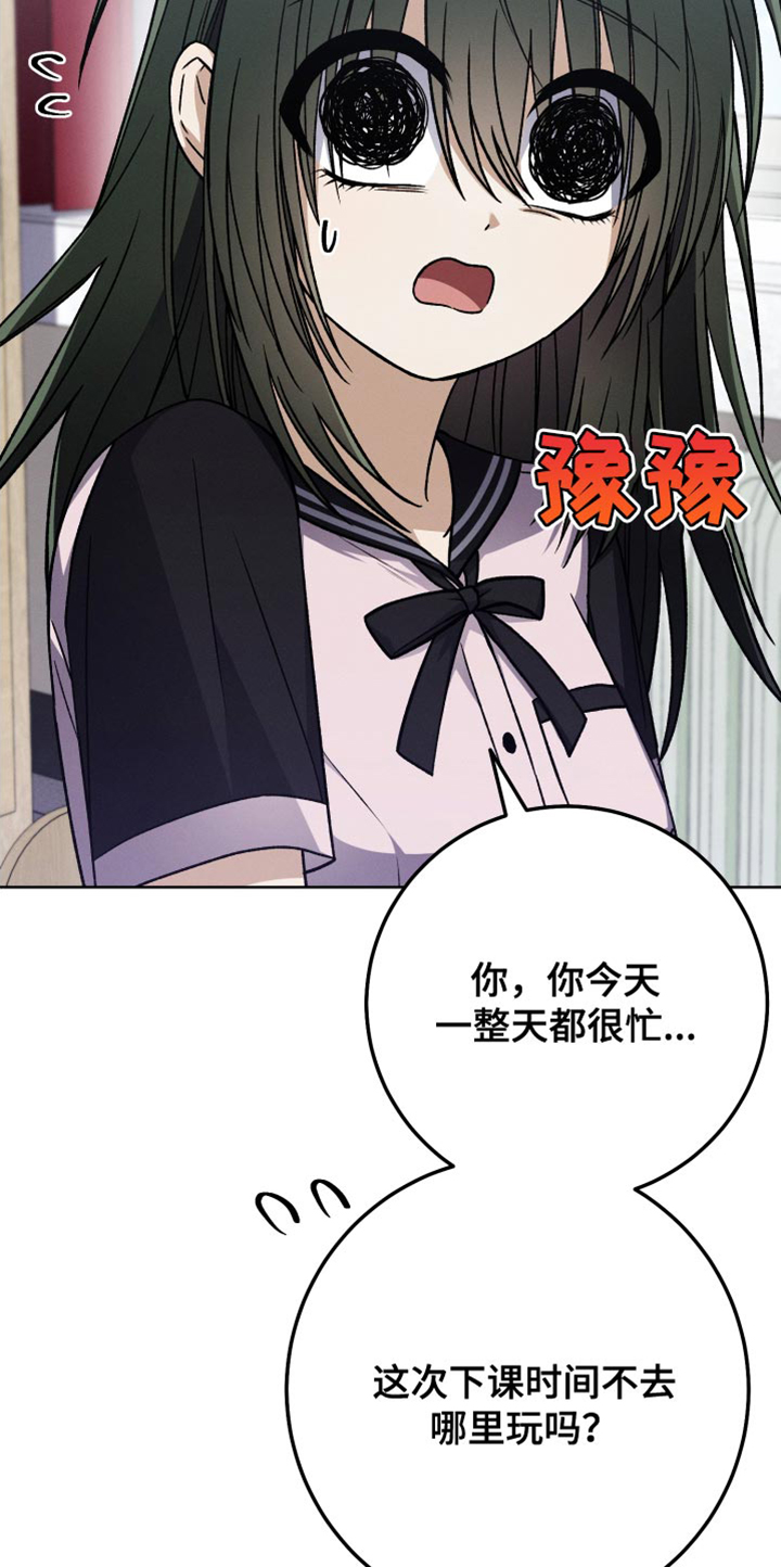 u盘转换器连接手机漫画,第51章：小说比赛1图