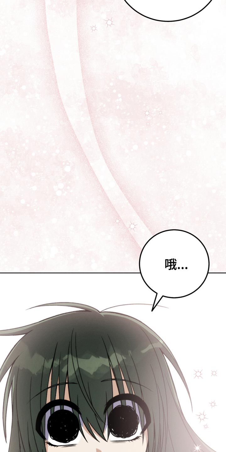 u盘转换器连接手机漫画,第84章：【第二季】为什么说那种话2图