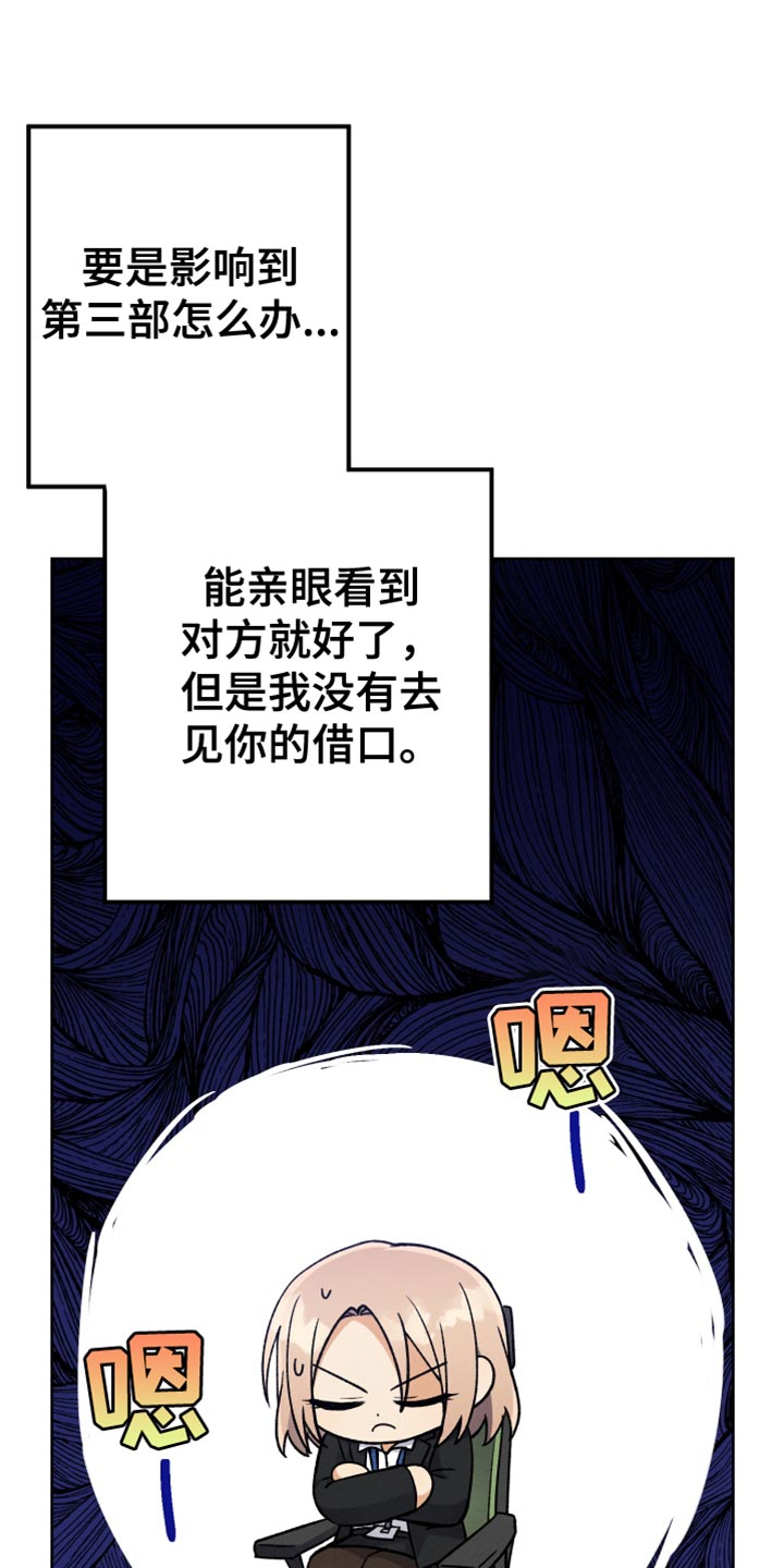 U盘连接安卓手机漫画,第66章：喜欢的菜1图