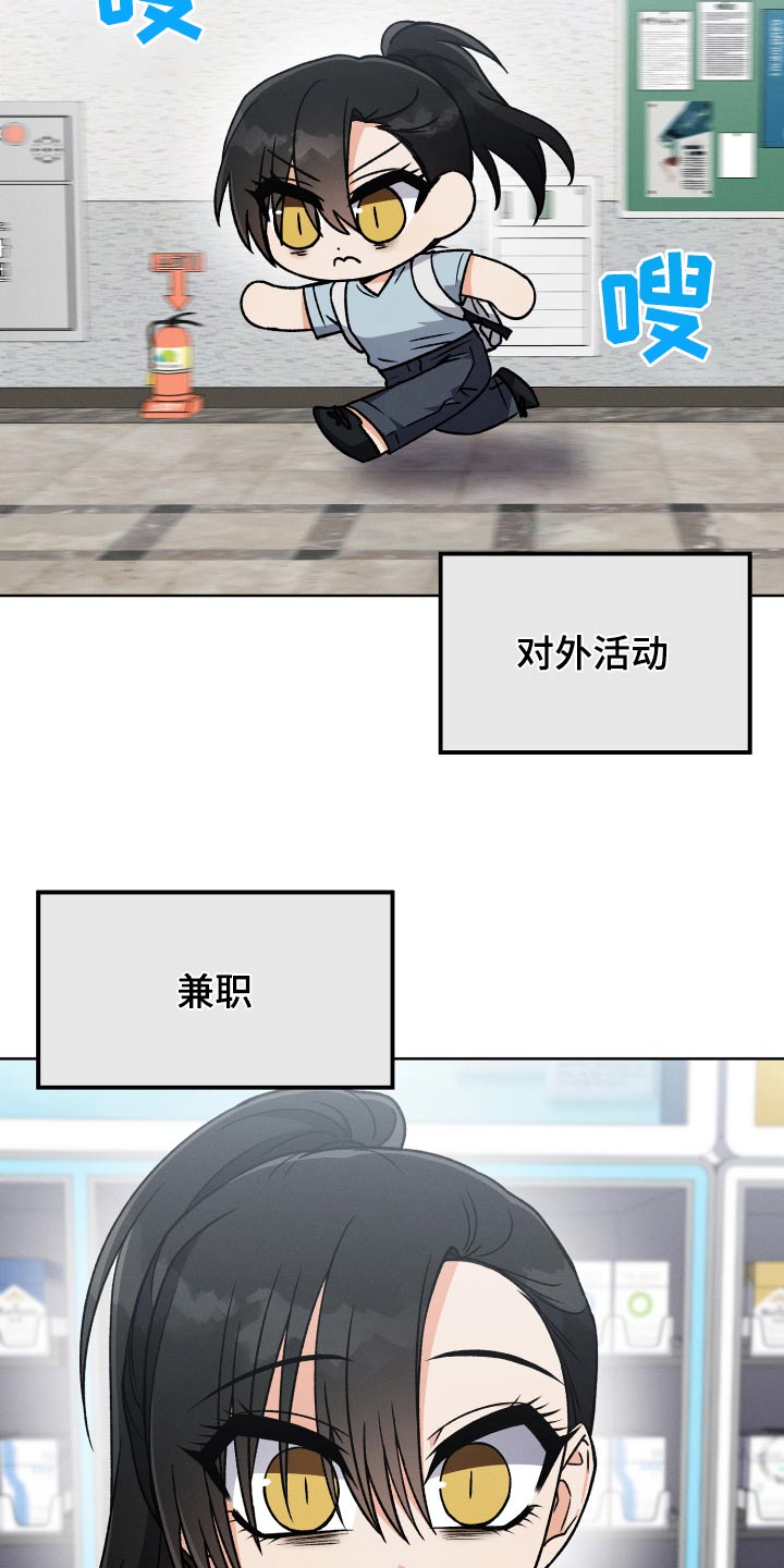 u盘转换器连接手机漫画,第93章：【第二季】奔波2图