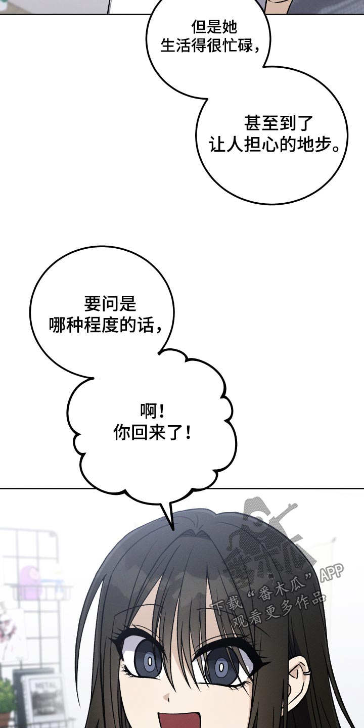 u盘转换器连接手机漫画,第93章：【第二季】奔波2图
