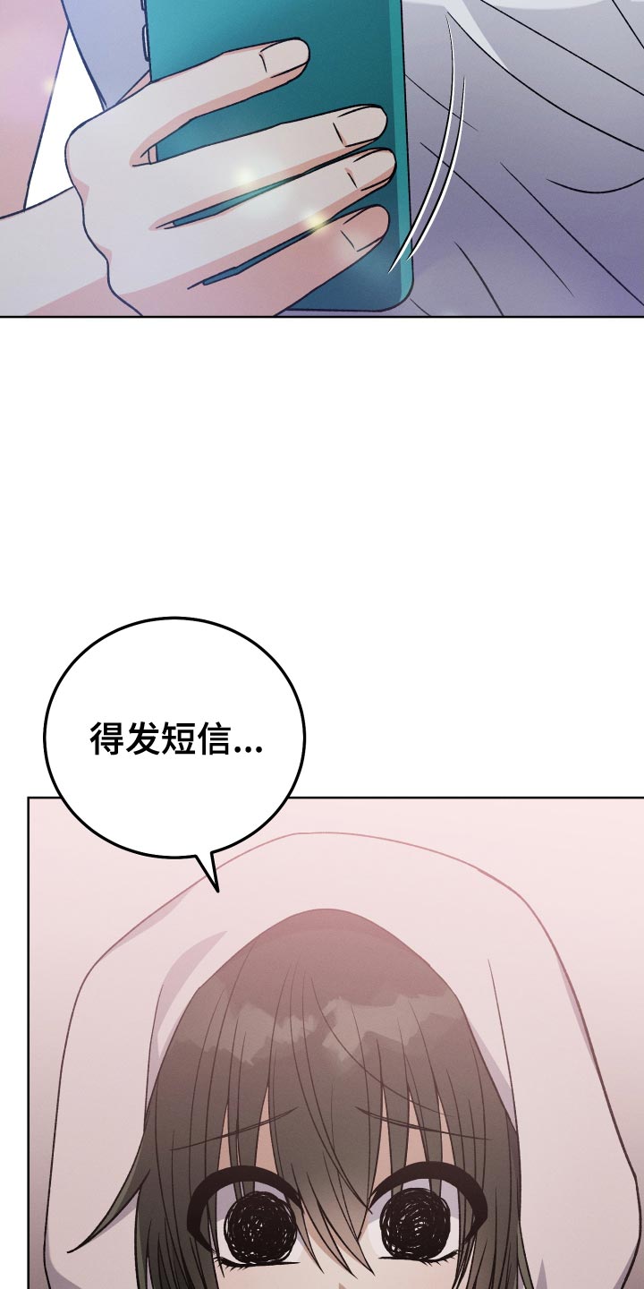 u盘连接手机怎么识别不出来漫画,第60章：巨大的变化1图