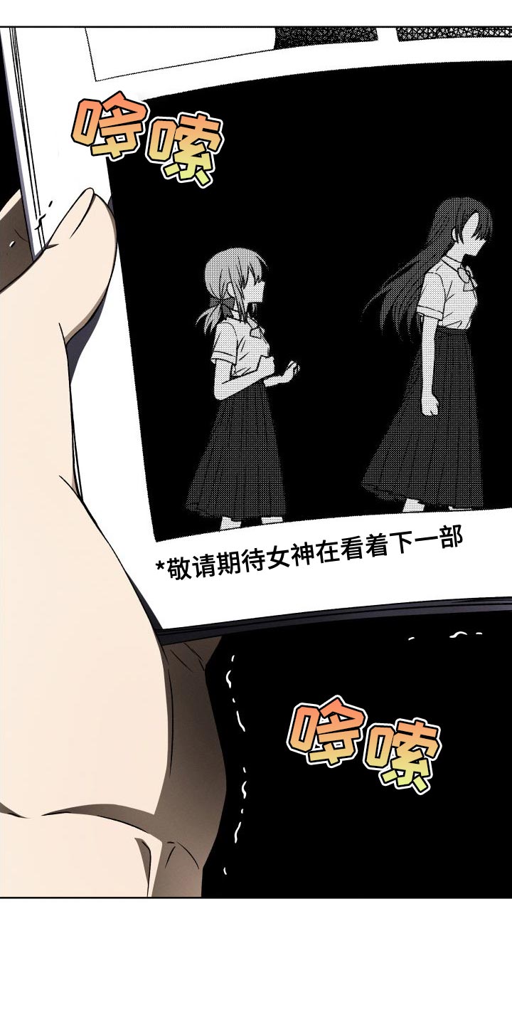 U盘连接计算机的方式漫画,第46章：超级喜欢百合2图