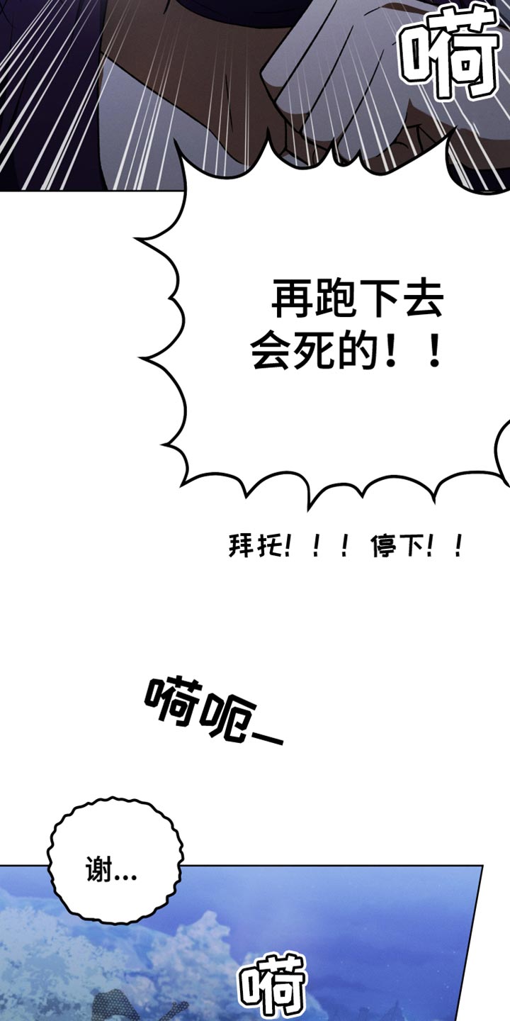 u盘连接手机怎么识别不出来漫画,第71章：和我谈恋爱吧1图