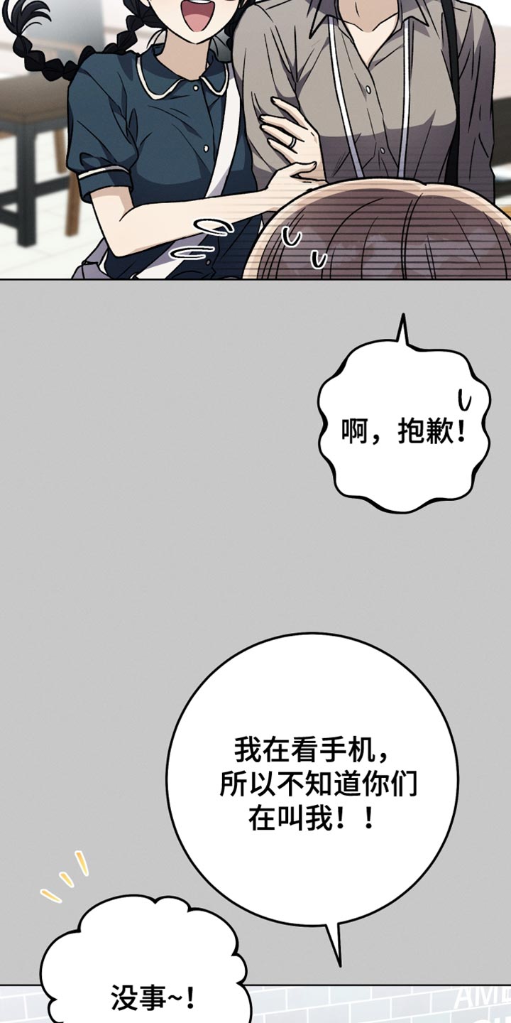 u盘转换器连接手机漫画,第78章：夸张2图