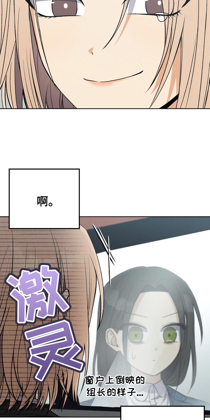 U盘连接手机后无法读取数据的原因是什么漫画,第33章：我不会问的1图