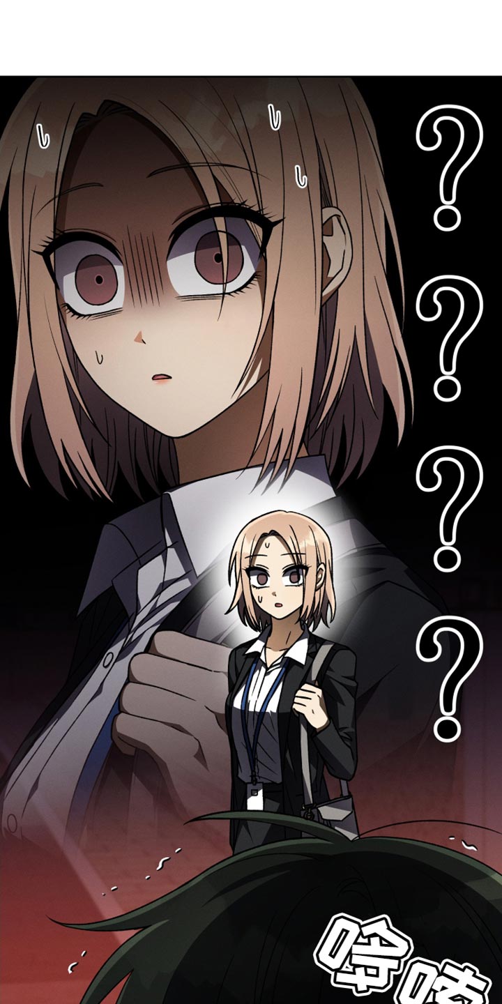 U盘连接喇叭漫画,第66章：喜欢的菜1图