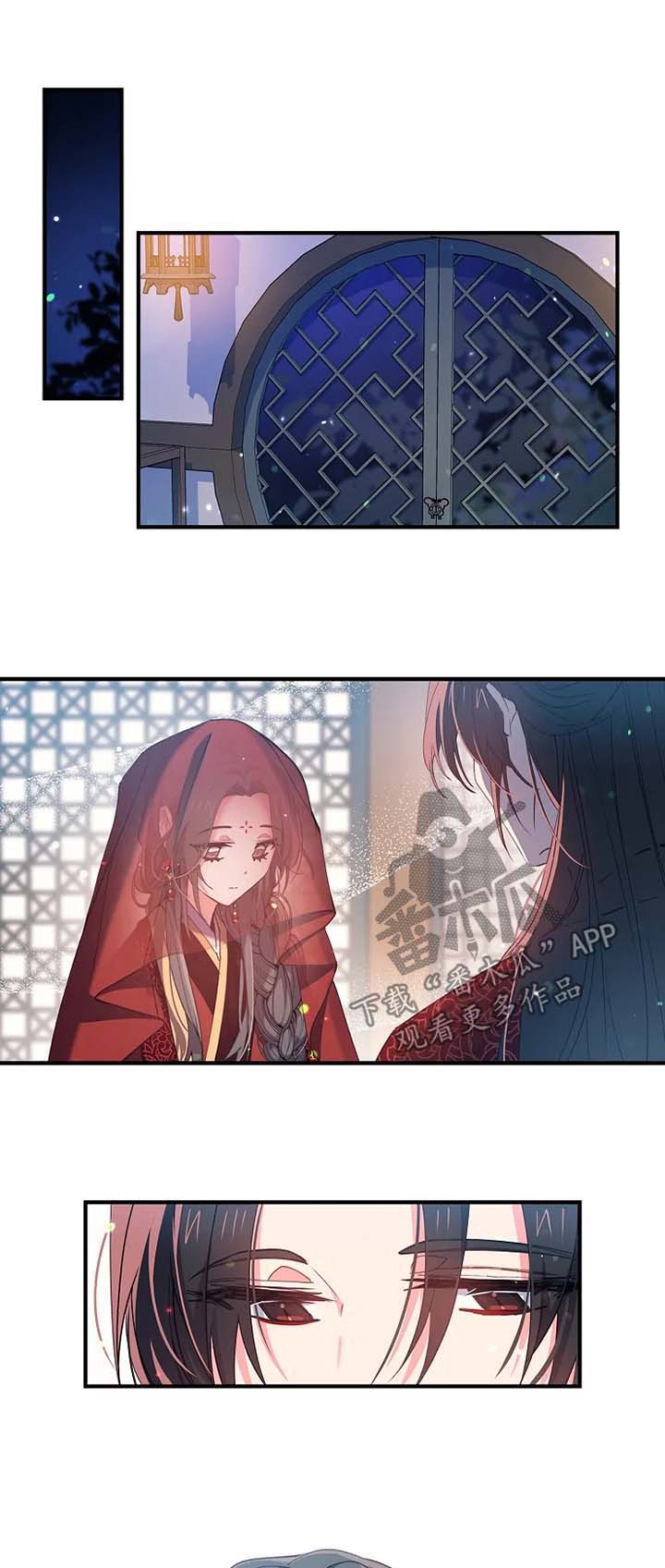 神女颂歌免费漫画下拉式全集漫画,第37章：喜宴酒1图