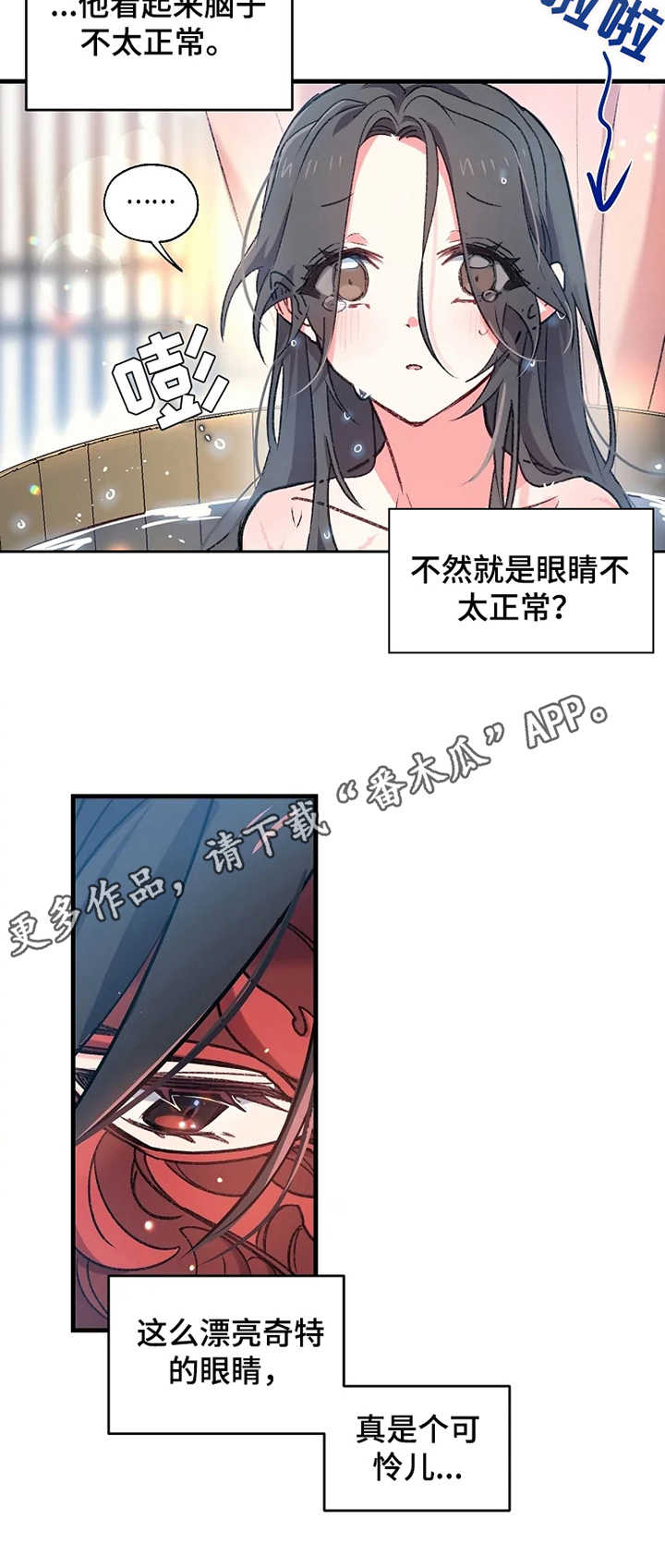 神女颂歌漫画漫画,第6章：可怜儿2图