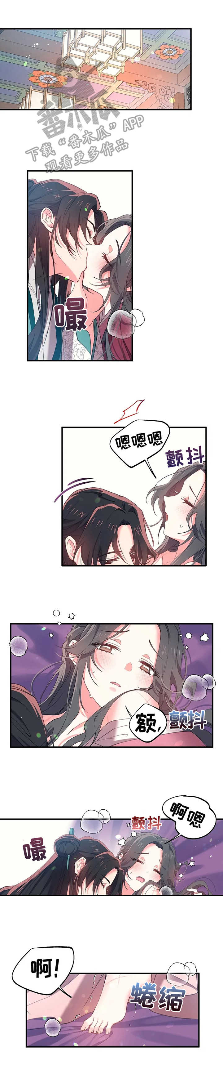 神女是谁的代表作漫画,第22章：温柔乡1图