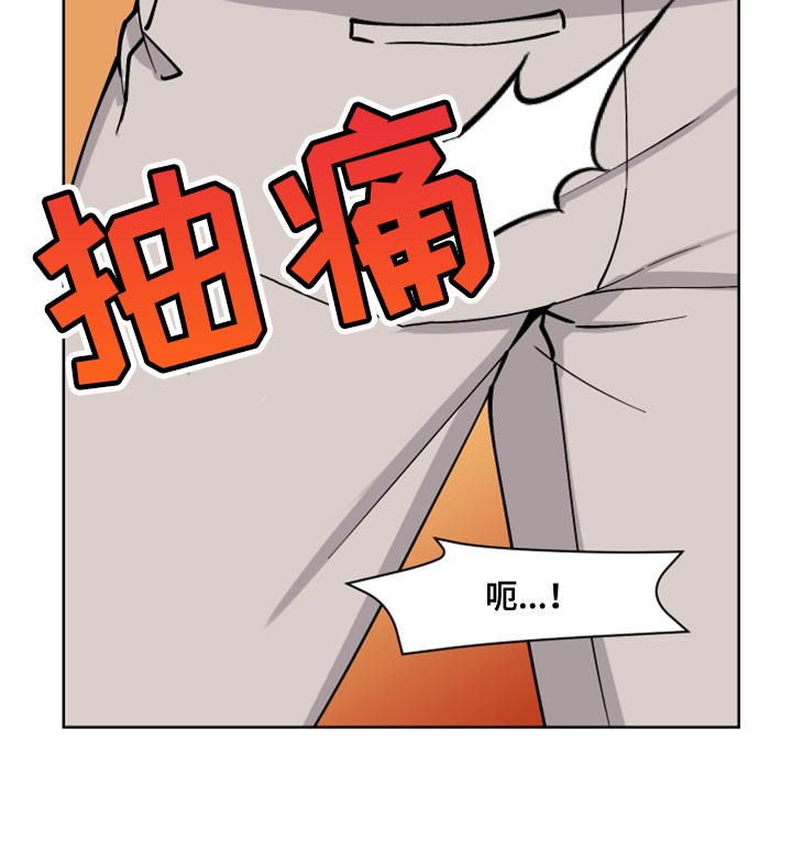 超能力者真的有吗漫画,第29章：我们去约会吧1图