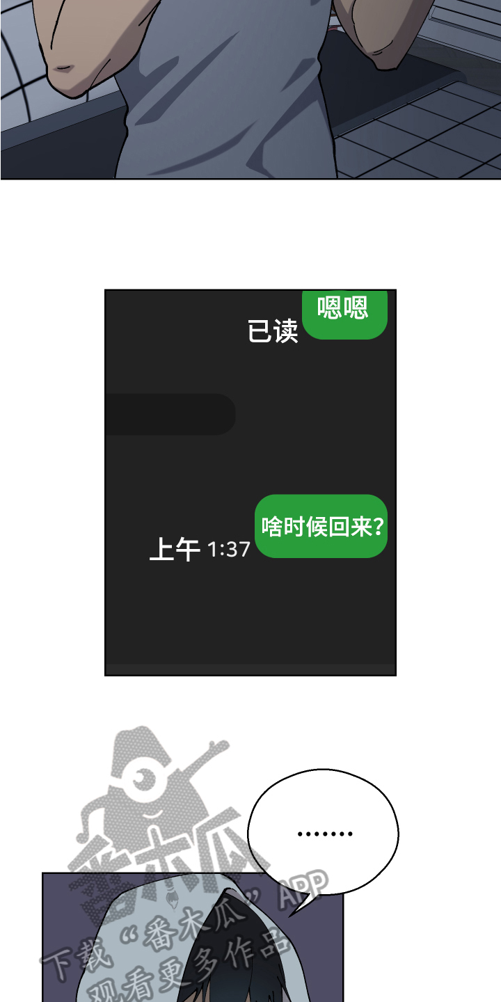 超能力者多厉害漫画,第5章：等待1图