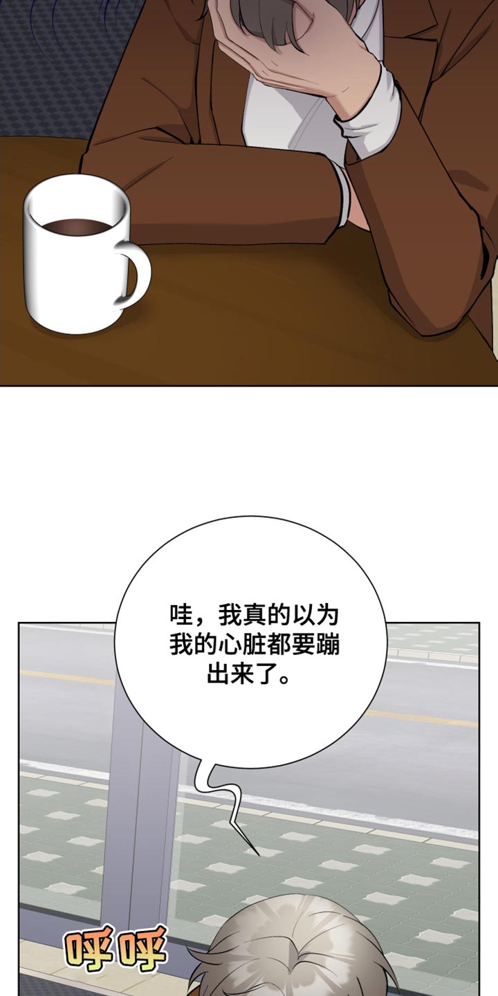 超能力者迅雷下载电影天堂漫画,第35章：紧急呼叫1图