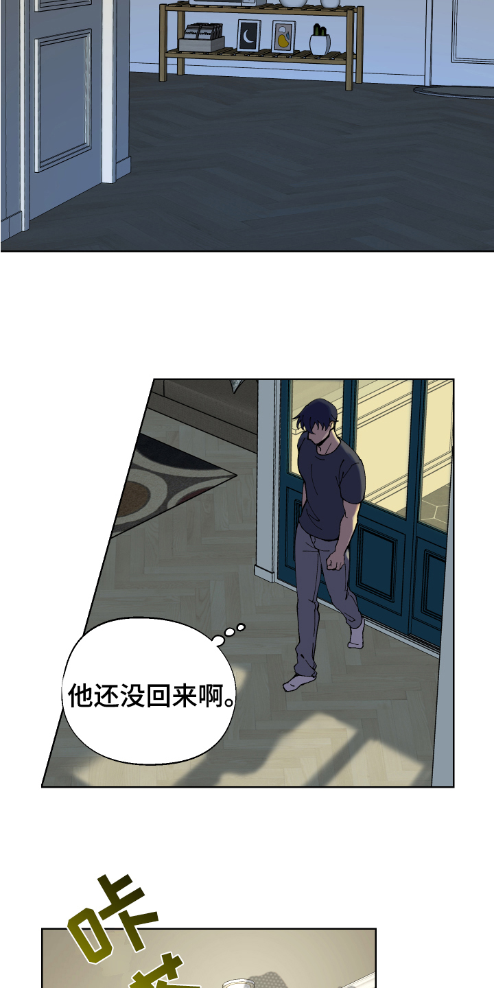 超能力者二战影片在线观看完整版免费版漫画,第5章：等待2图