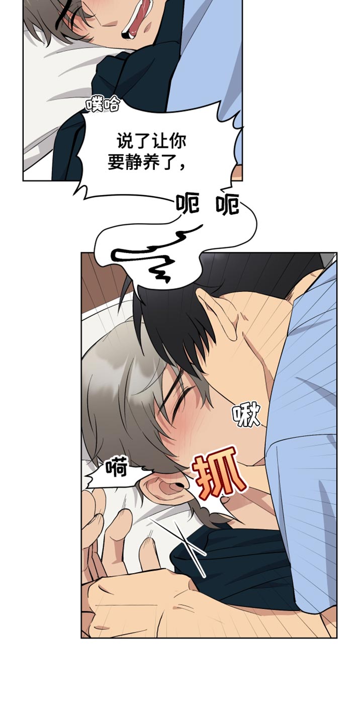 超能力者赤司征十郎的灾难漫画,第51章：一起回家吧1图