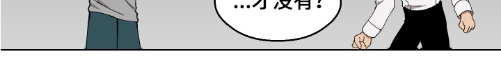 大能力者和超能力者漫画,第5章：等待2图