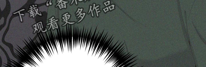 超能力者大都会漫画,第22章：不要有任何的担心1图