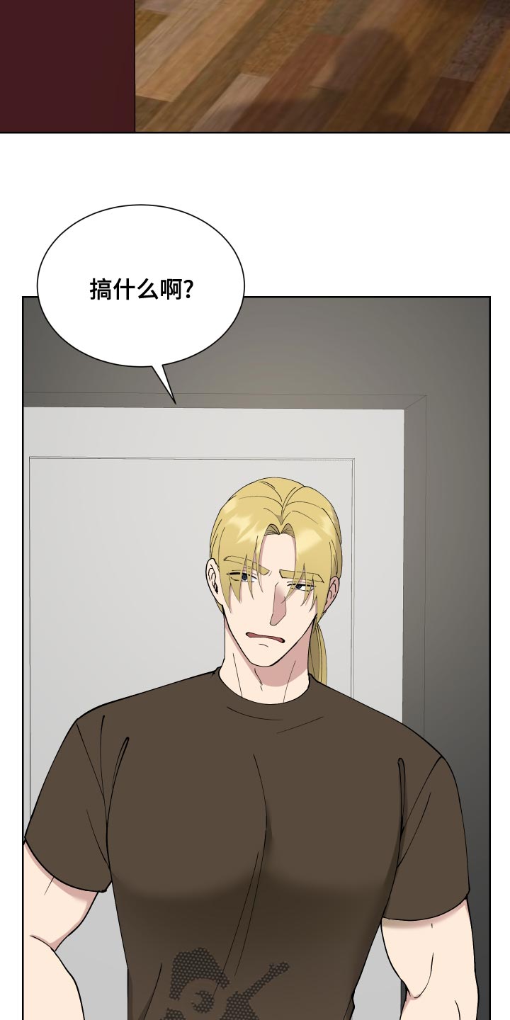 超能力者也想谈恋爱漫画,第17章：运气差2图