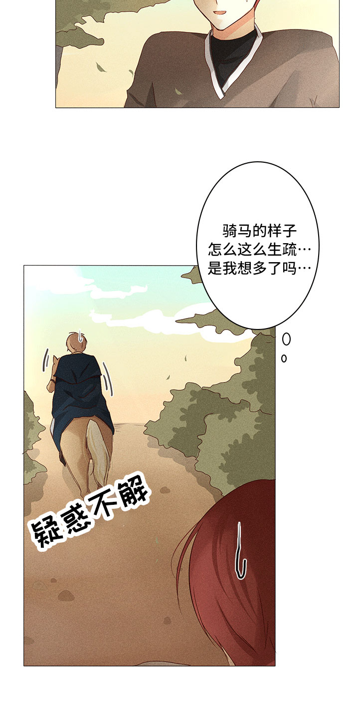 鬼王的毒妃全文免费阅读漫画,第12章：改变2图