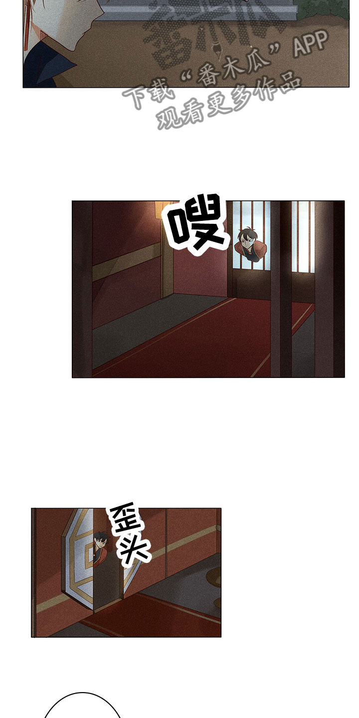 鬼王的金牌宠妃慕容七七完结漫画,第15章：里面请1图