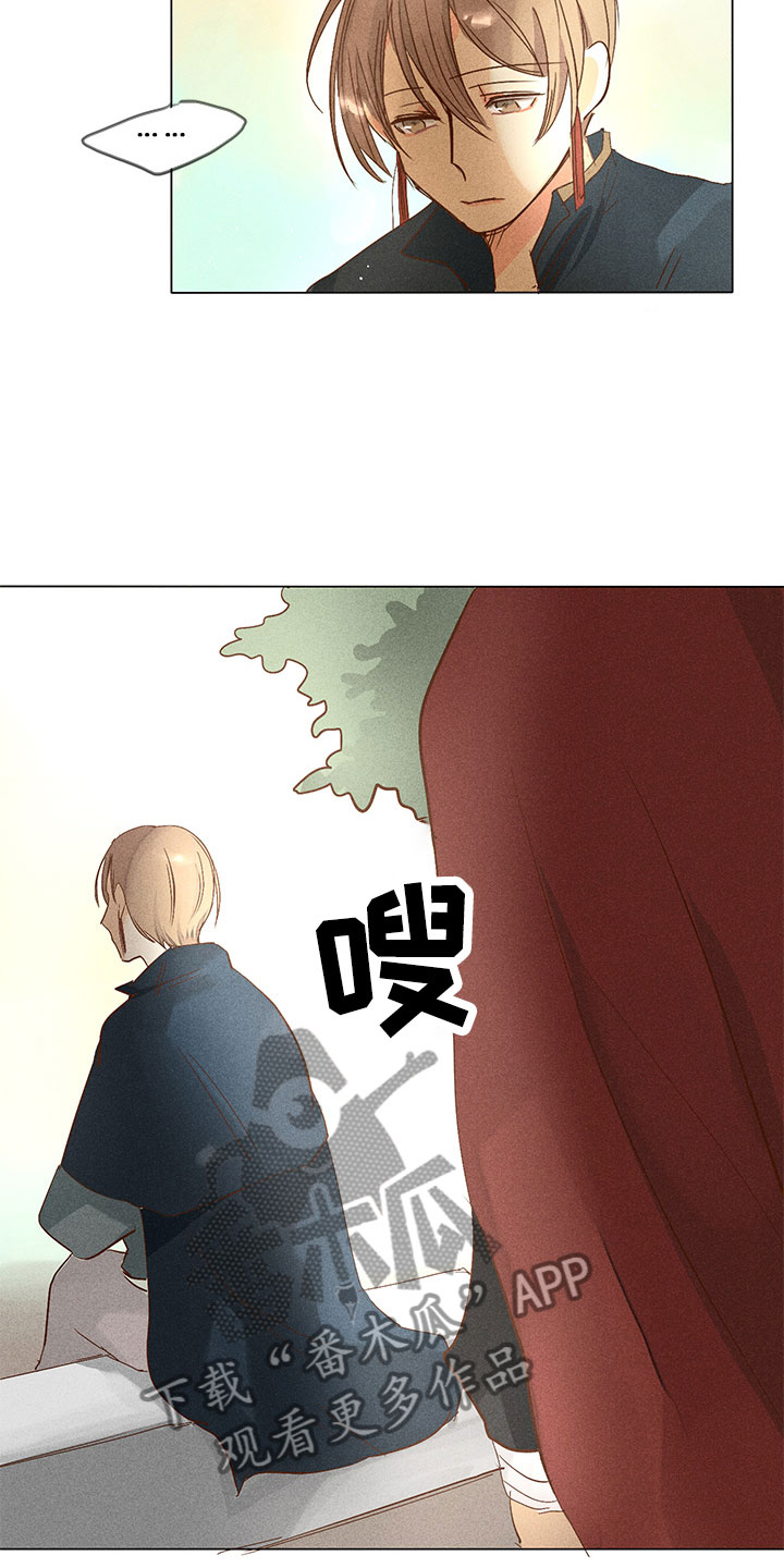 鬼王的恶犬六妖全文阅读漫画,第24章：真假玉玺1图