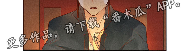 贵臣什么意思漫画,第17章：有事问你2图