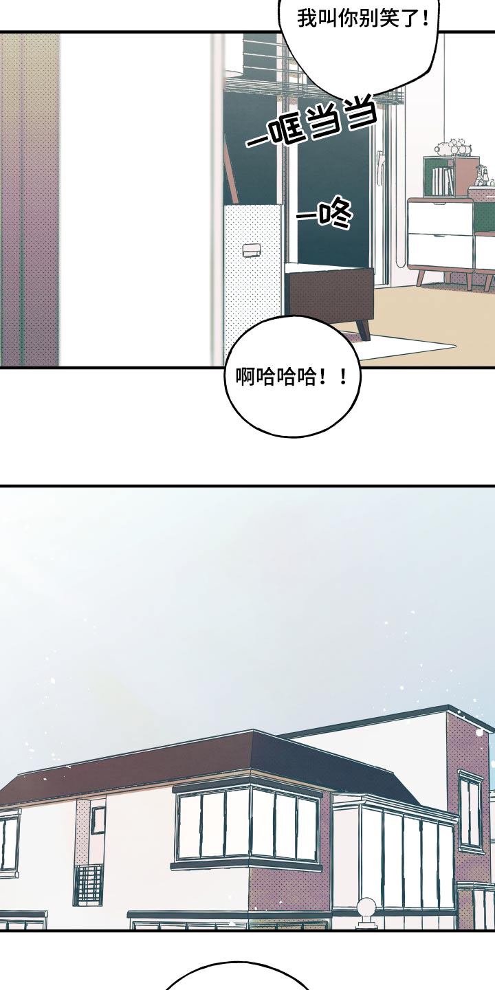 初恋意义是什么漫画,第16章：【番外】项链1图